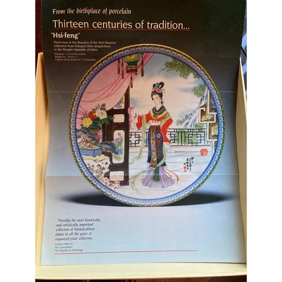 Imperial Jingdezhen Beauties Of The Red Mansion Hsi-Feng Collectors Plate 3rd - Picture 4 of 7
